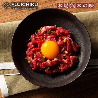 【熊本と畜】熊本特産切れてる馬刺しとユッケ食べ比べ4種 計180g
