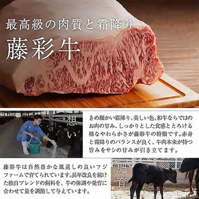 馬刺しと黒毛和牛 ふじ馬刺し5種 藤彩牛2種 贅沢食べ比べ 計890g