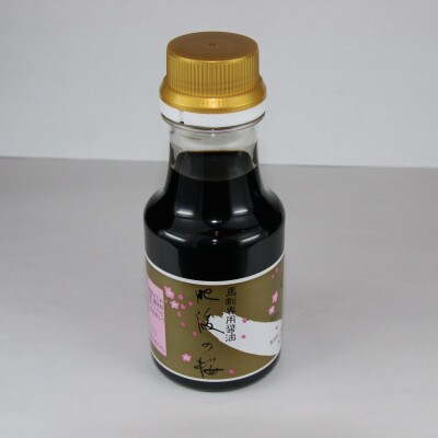 桜屋赤身馬刺し　200g　専用醤油付　150m×1本(小国町)