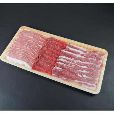 馬刺し専門がつくる　新感覚馬刺し180g(小国町)