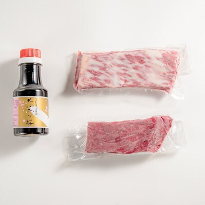 【桜屋】上赤身 霜降り馬刺し食べ比べ(各150g)計300g(専用醤油付き150ml)(小国町)