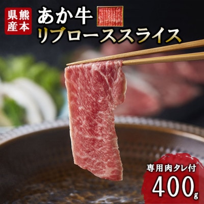 �F�{�a�����������u���[�X�X���C�X400g���u���[�X�X���C�X(������)