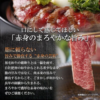 熊本和牛あか牛リブローススライス400gリブローススライス(小国町)