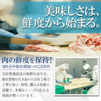 熊本和牛あか牛ロースステーキ 200g×2枚(小国町)