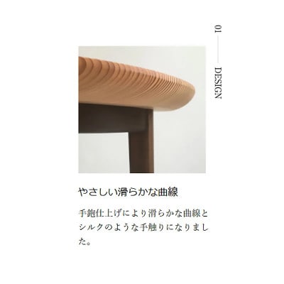 【阿蘇小国杉製】シュッとした3°テーブル