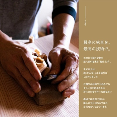 【阿蘇小国杉製】お山のティッシュボックス