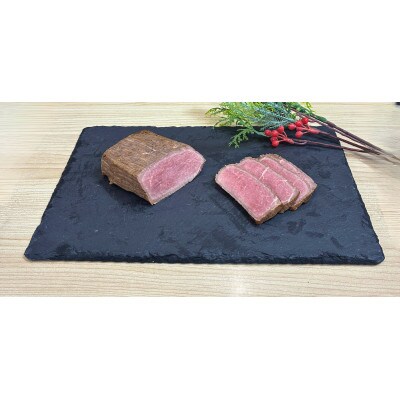 熊本県産　あか牛ローストビーフ　合計300g(小国町)