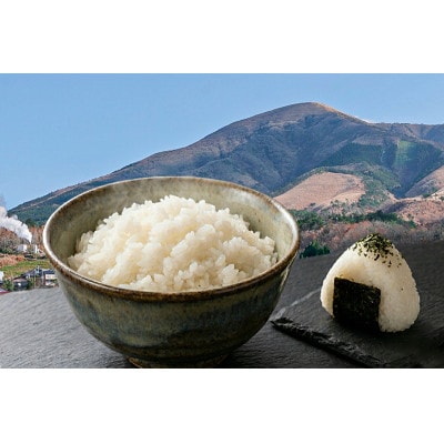 【JA阿蘇小国郷】小国郷産あきげしき5kg