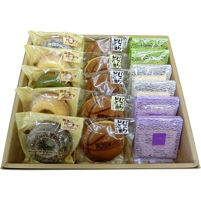能代のお菓子詰め合わせ　B