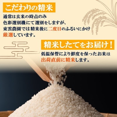 令和7年産 無洗米 あきたこまち 孫兵衛のあきたこまち 5kg [No.5335-0012]