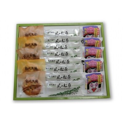 能代のお菓子詰め合わせ A お礼品詳細 ふるさと納税なら さとふる 能代のお菓子詰め合わせ A お礼品詳細 ふるさと納税なら さとふる