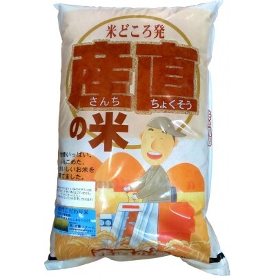 能代こだわり米 あきたこまち玄米 10kg