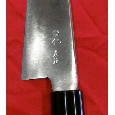 二代目「義正」の三角刃