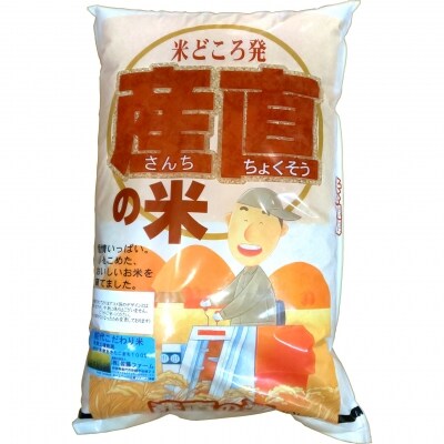 定期便3か月 あきたこまち 玄米 10kg ごはんソムリエが選ぶ 能代 こだわり米 お礼品詳細 ふるさと納税なら さとふる