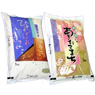 食べ比べ 玄米セット ひとめぼれ & あきたこまち 5kg×2袋 計10kg 秋田県能代産