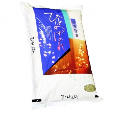 【令和4年産新米】食べ比べ 玄米セット ひとめぼれ&あきたこまち 各5kg 計10kg