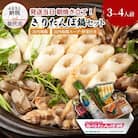 令和7年産米使用 特選比内地鶏 きりたんぽ鍋セット(3～4人前)[No.5335-0188]