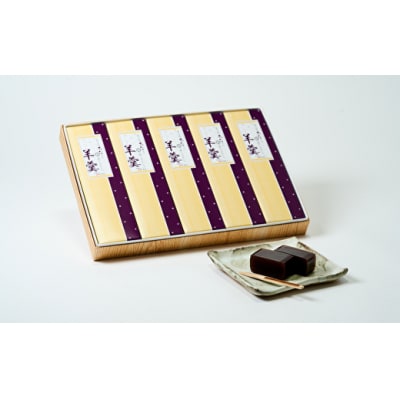 志んこの餡で練り上げた 羊羹 5本入り[No.5335-0101]
