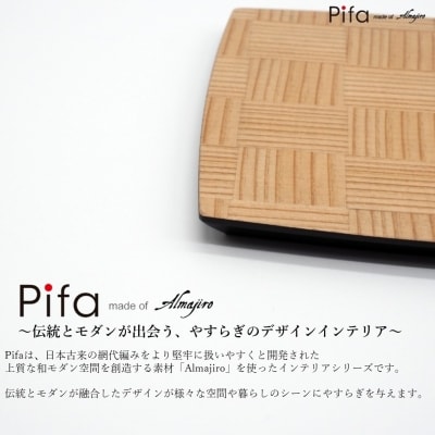 Pifa スクエアプレート(直接食器)[No.5335-0338]