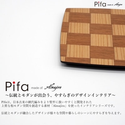 Pifa スクエアプレート(直接食器) ミックス[No.5335-0339]