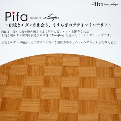 Pifa 半月膳(直接食器)[No.5335-0341]