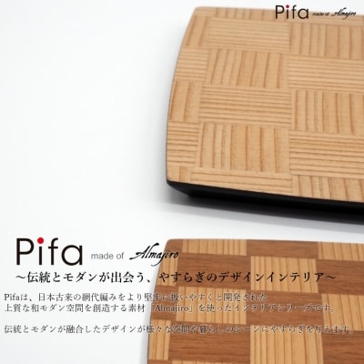 Pifa スクエアプレートセット(直接食器)[No.5335-0345]