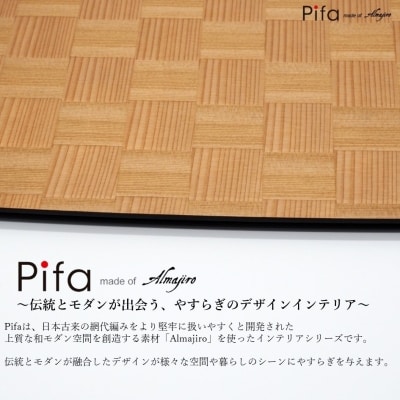 Pifa トレイ(直接食器)[No.5335-0342]
