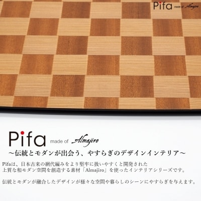 Pifa トレイ(直接食器)ミックス[No.5335-0343]