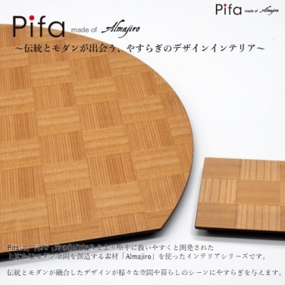 Pifa 半月膳(大)とミニトレイの直接食器セット[No.5335-0347]