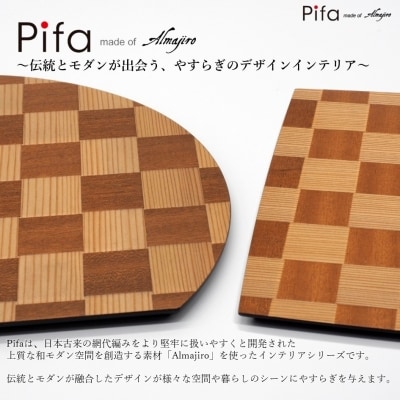 Pifa トレイと半月膳の直接食器セット ミックス[No.5335-0351]