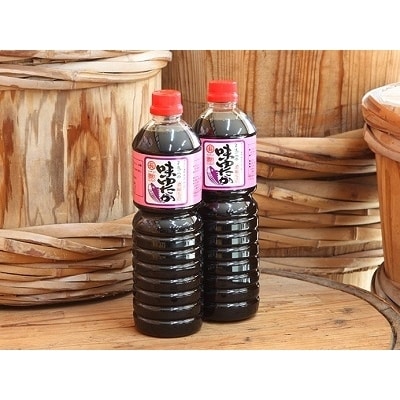 万能調味料　味ゆたか　1L×2本
