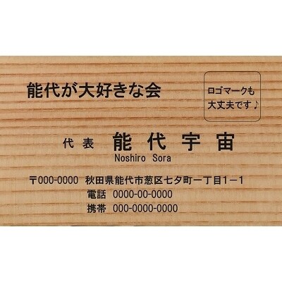 空き家見回りサービス | お礼品詳細 | ふるさと納税なら「さとふる」