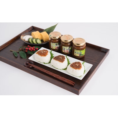 ふるさと味みそシリーズ(135g×3種類)[No.5335-0559]
