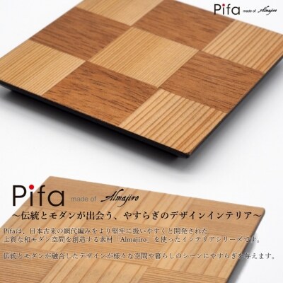Pifa ミニトレイ ペアセット[No.5335-0340]