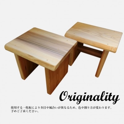 秋田杉 スツール[No.5335-0288]