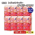 トイレットペーパー「ディジーアロマ」12R ダブル×8パック96個[No.5335-0021]