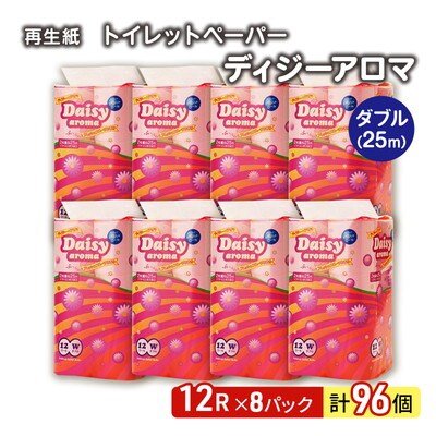 トイレットペーパー「ディジーアロマ」12R ダブル×8パック96個[No.5335-0021]