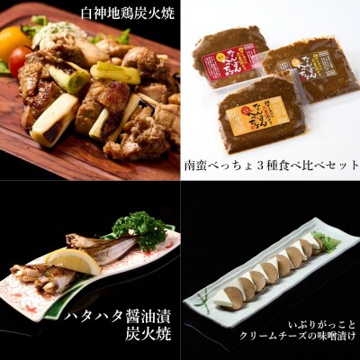 能代の「うまいもん」集めました! 能代ふるさと堪能セット 10品[No.5335-0269]