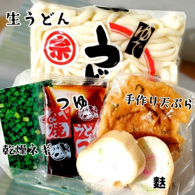【冬季限定】手作り天ぷらが美味しい 鍋焼きうどん 10食セット[No.5335-0315]