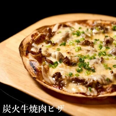 【酒食彩宴 粋 -iki-】炭火牛焼肉ピザ 3枚セット[No.5335-0262]