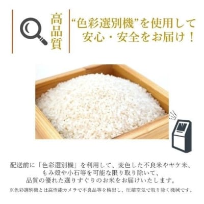 【白米】ひとめぼれ 30kg(5kg×6袋)秋田県 能代市産[No.5335-0392]