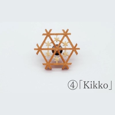 秋田杉と山桜の職人手づくり組子箱-組子ブローチセット Kikko[No.5335-7055]