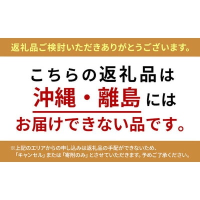 トイレットペーパー エブリワン2倍巻ロール 12ロール×6パック ダブル[No.5335-1784]