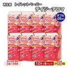3ヵ月毎計3回定期便 トイレットペーパー  ダブル 96個×3回  [No.5335-1837]