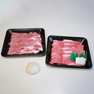田子牛・豚焼肉セット各230g　計460g(たっこにんにく付)