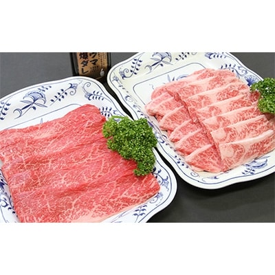 田子牛焼肉セット計400g(自家製焼肉のたれ付)