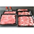 田子牛・豚焼肉セット『宴』　2種　計2.5kg　(自家製焼肉のたれ付)