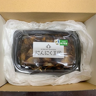 田子黒にんにく　バラタイプ　約120g×2袋