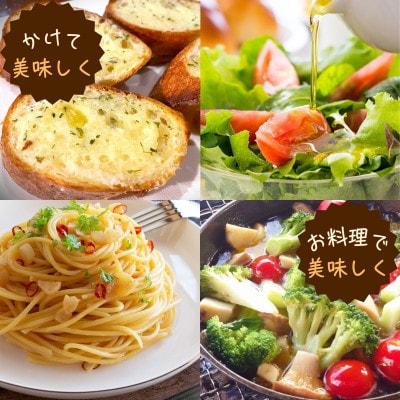 田子(たっこ)にんにくガーリックオイル170g(青森県田子町産にんにく低温抽出アホエンオイル)