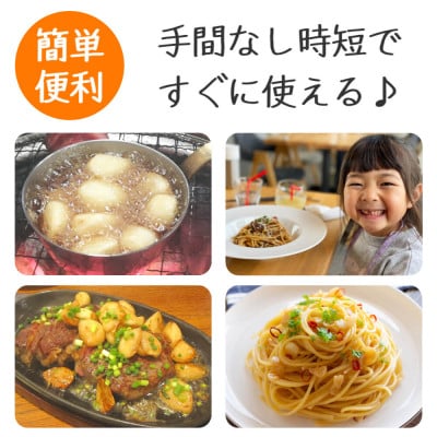 令和6年産新物!田子町産バラにんにく(大～中サイズ混合)1kg